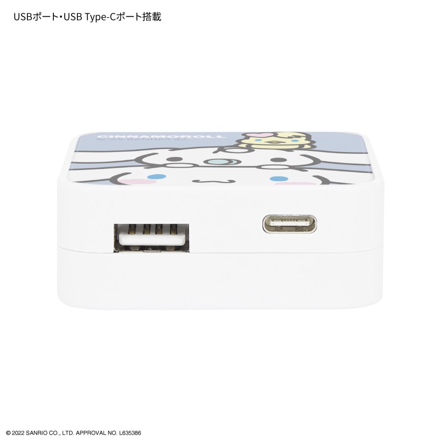サンリオキャラクターズ USB / USB Type-C ACアダプタ | さ行