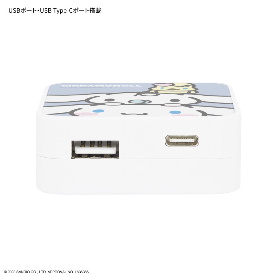 サンリオキャラクターズ USB / USB Type-C ACアダプタ