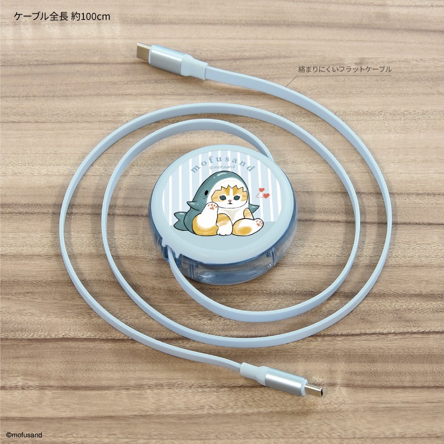 mofusand PD60W 対応 USB2.0 リール式 Type-C ケーブル | ま行
