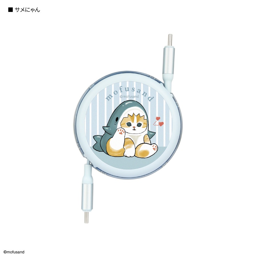 mofusand PD60W 対応 USB2.0 リール式 Type-C ケーブル