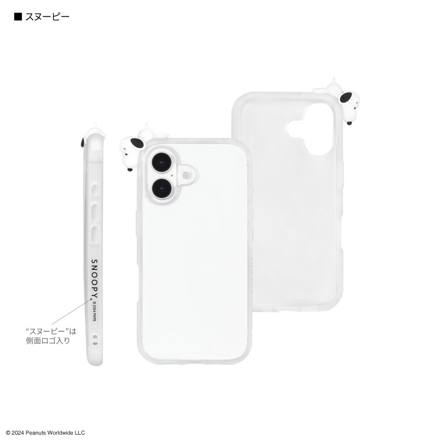 ピーナッツ スヌーピー フレーム IIIIfit Clear iPhone16 対応 ケース
