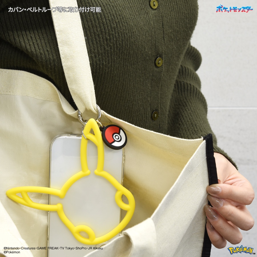 ポケットモンスター マルチリングプラス シリコンブレスレット