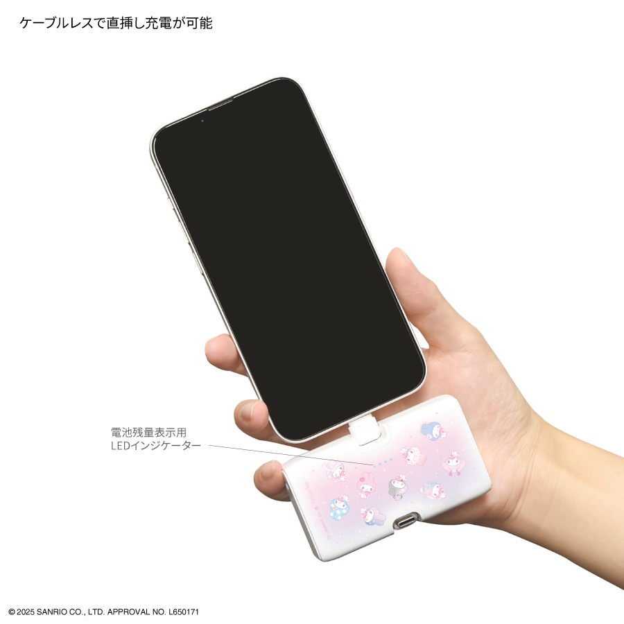 サンリオ マイメロディ Type-Cコネクト付きリチウムイオン充電器 スマホ用品 モバイルバッテリー Sanrio サンリオ マイメロディ Type-Cコネクト付きリチウムイオン充電器