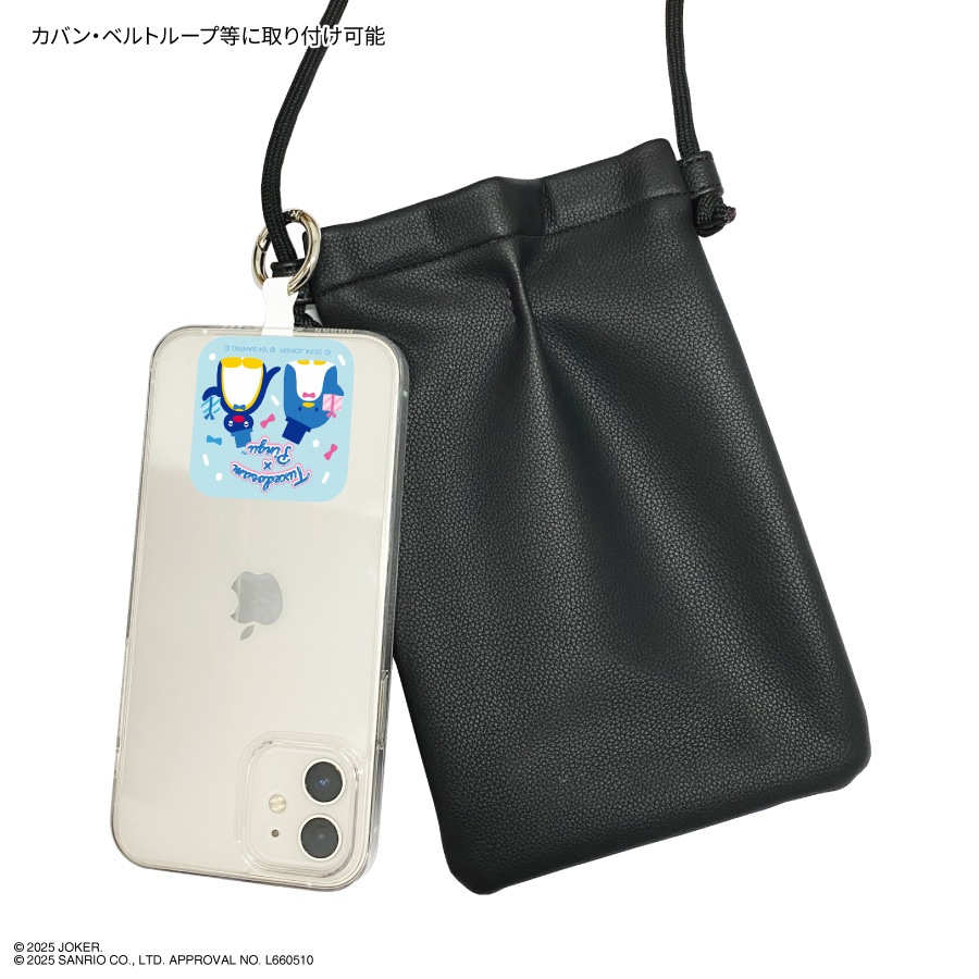 ピングー×タキシードサム マルチリングプラス