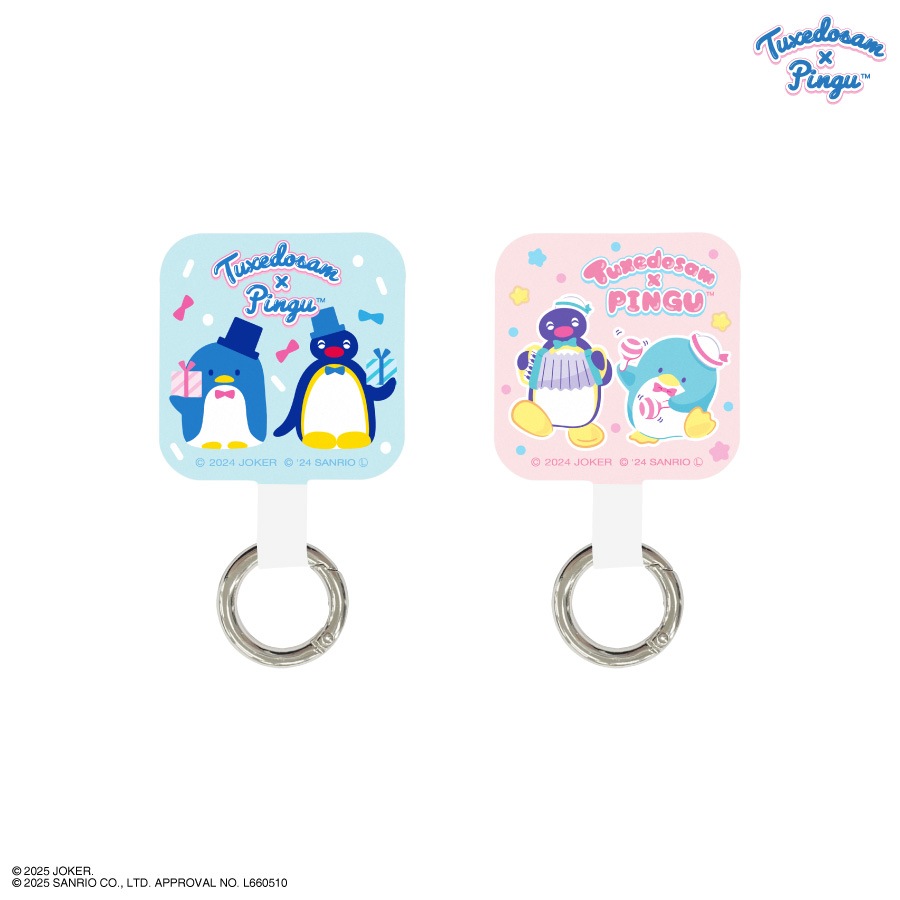 ピングー×タキシードサム マルチリングプラス