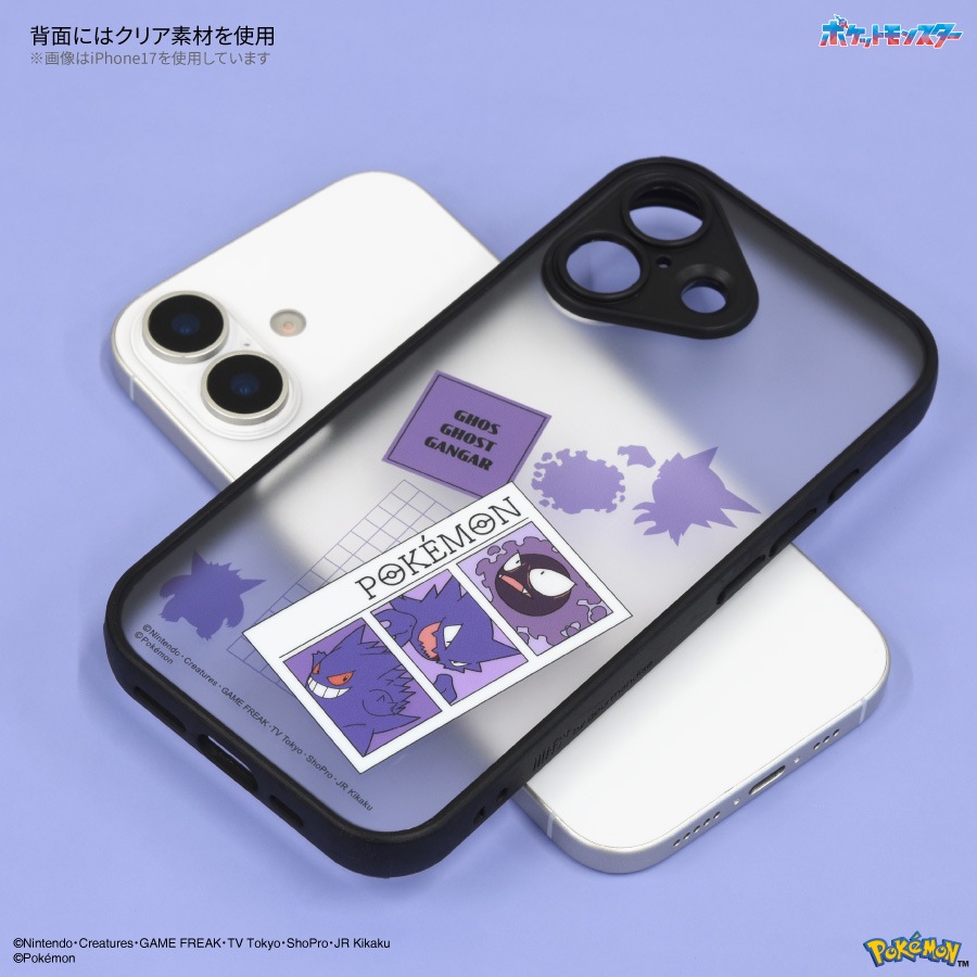 ポケットモンスター IIIIfit プランプフレーム iPhone Air 対応 ケース