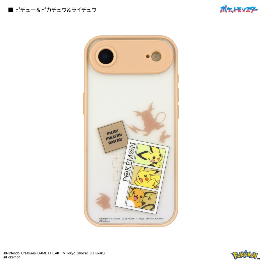 ポケットモンスター IIIIfit プランプフレーム iPhone Air 対応 ケース