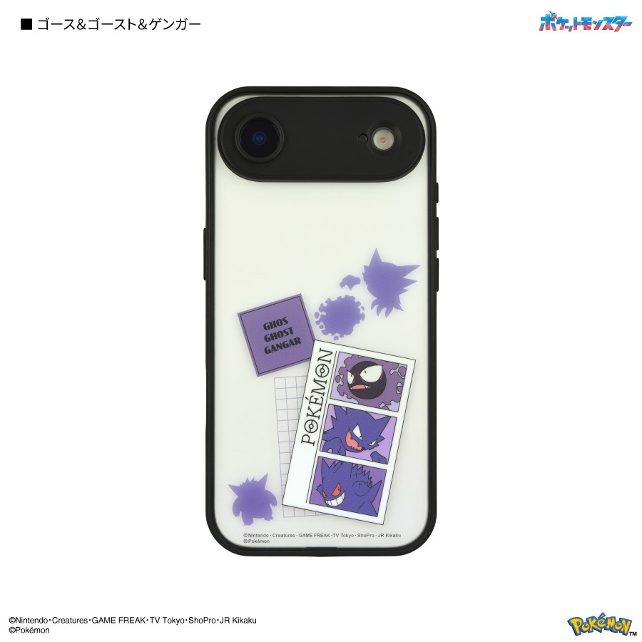ポケットモンスター IIIIfit プランプフレーム iPhone Air 対応 ケース
