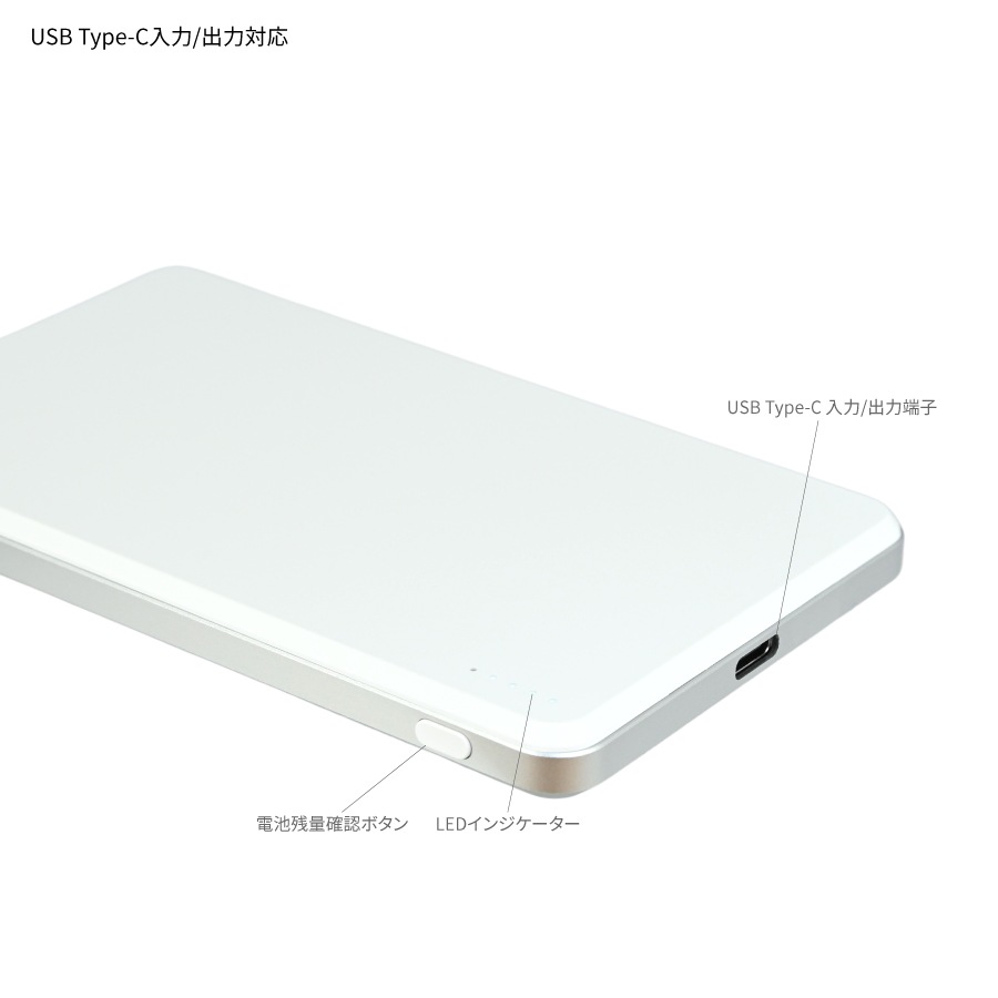 サンリオキャラクターズ 準固体リチウムイオン電池 モバイルバッテリー