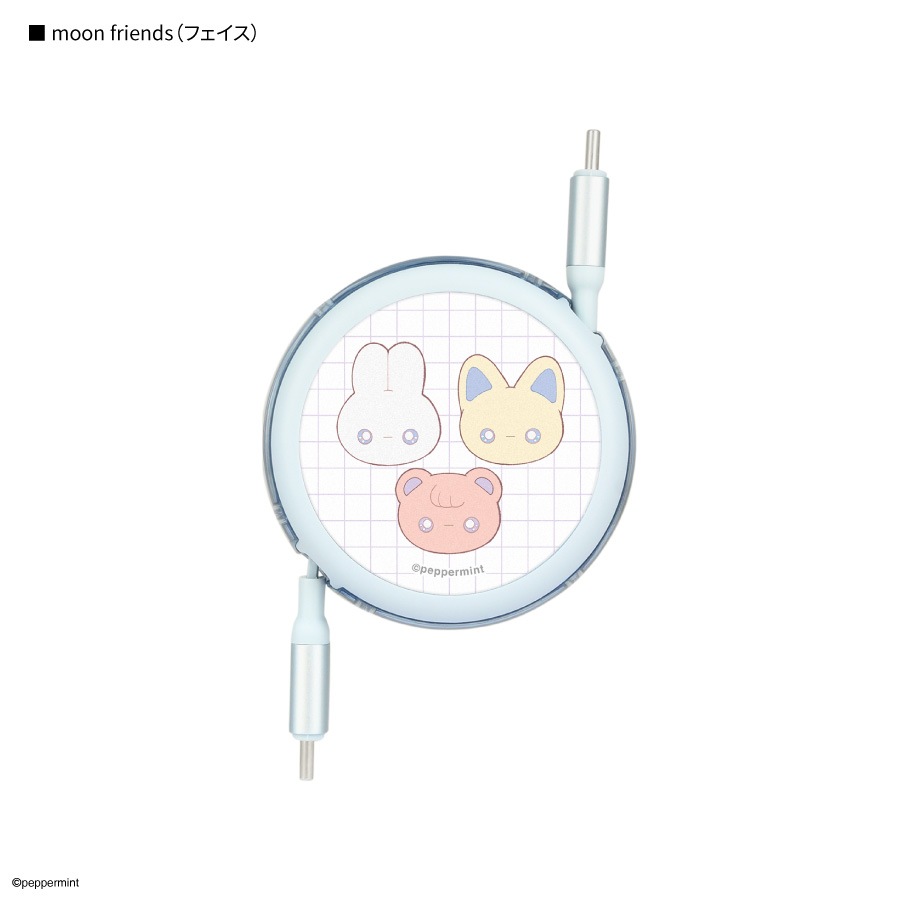 ペパーミント PD60W 対応 USB2.0 リール式 Type-C ケーブル