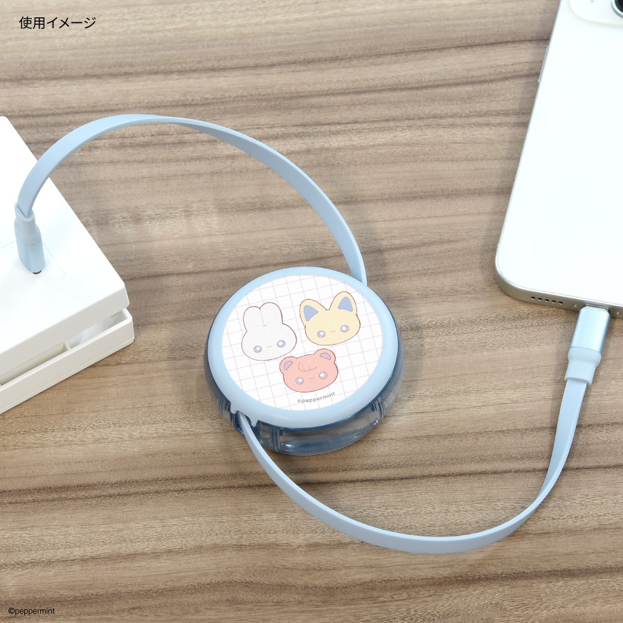ペパーミント PD60W 対応 USB2.0 リール式 Type-C ケーブル