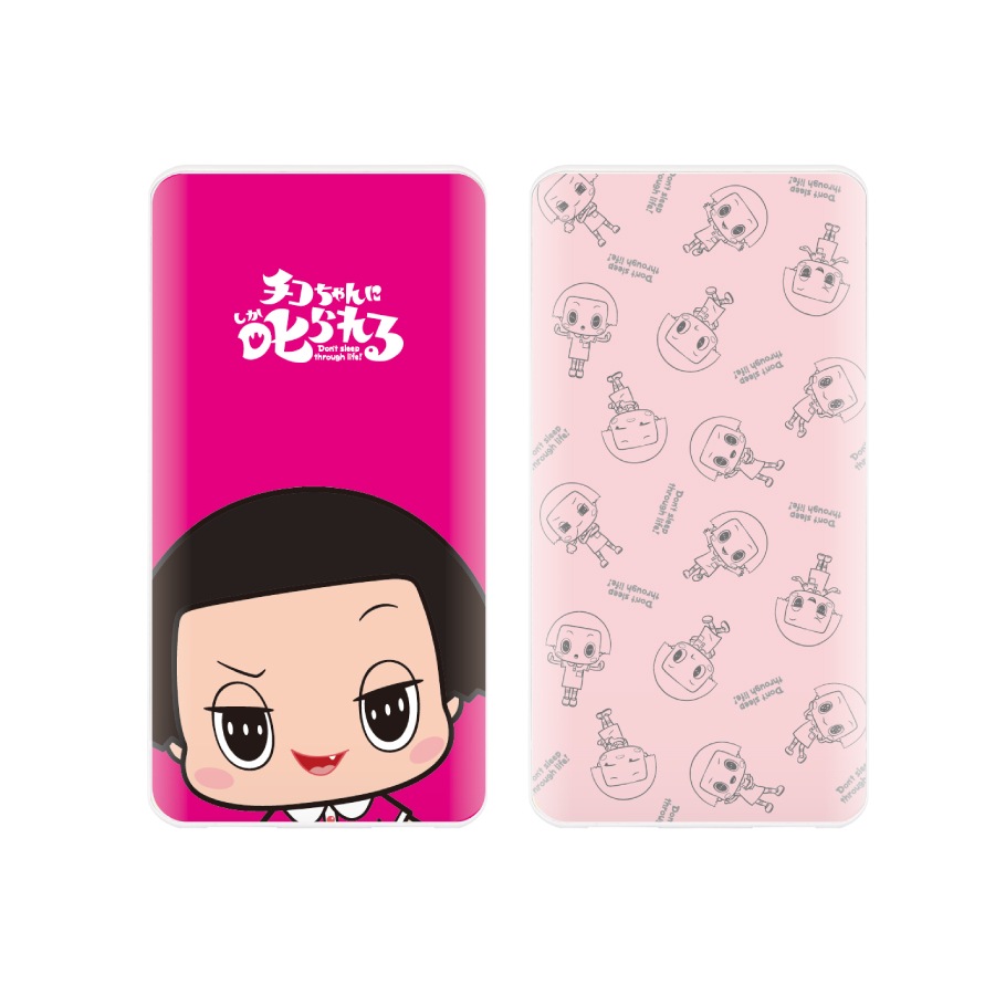 チコちゃんに叱られる！　USB/USB Type-C 4000mAh リチウムイオンポリマー充電器 2.1A