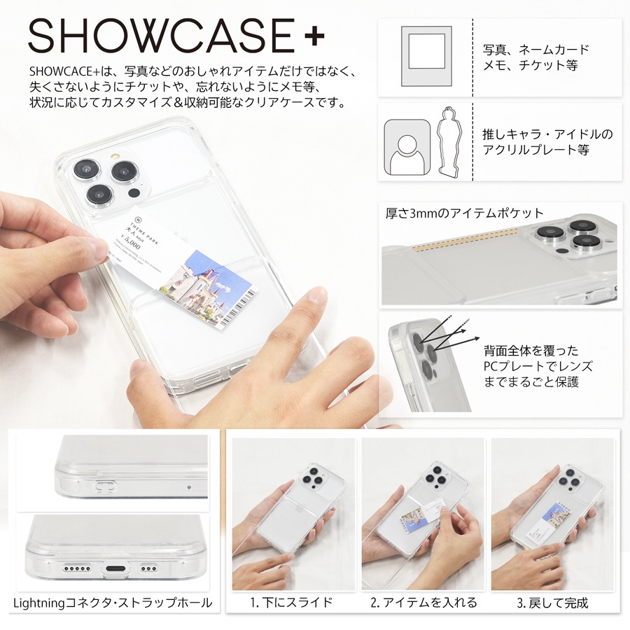 ミッフィー SHOWCASE+ iPhone14 / 14 Pro / 13 / 13 Pro / 12 / 12 Pro 対応 ケース