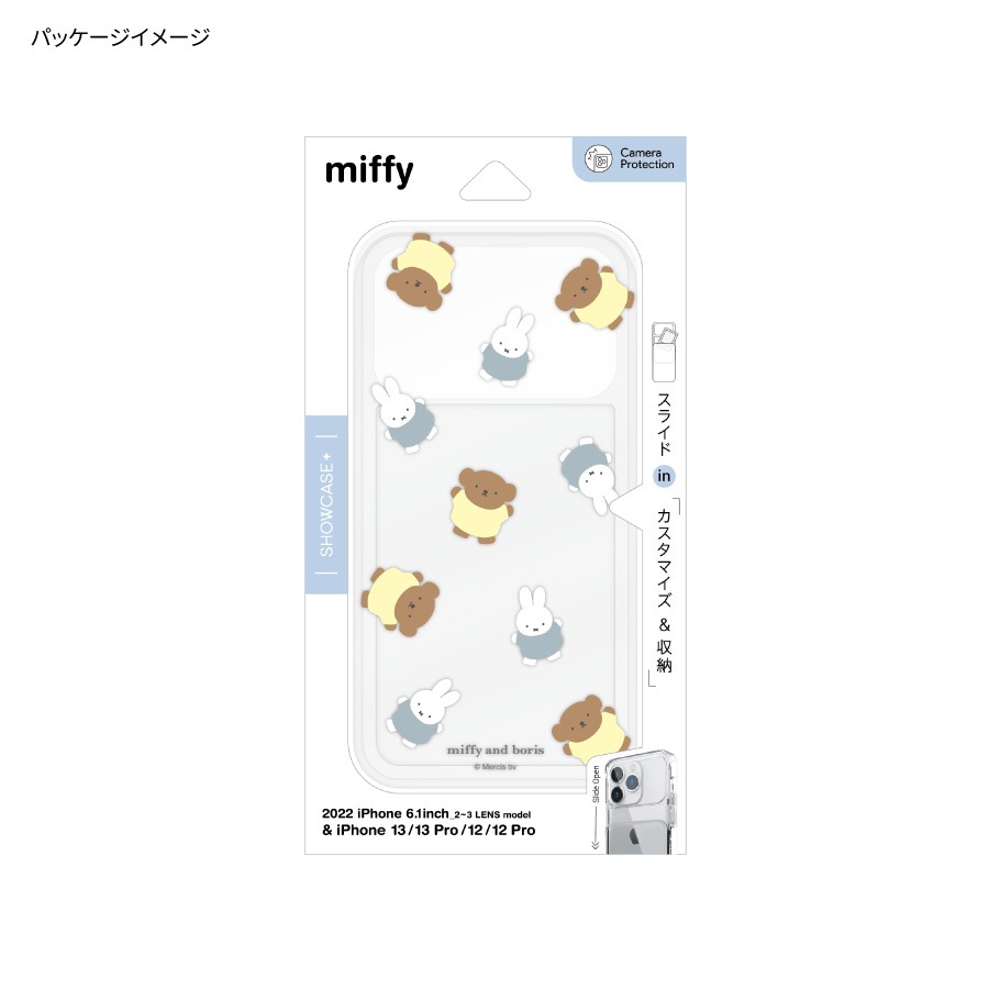 ミッフィー SHOWCASE+ iPhone14 / 14 Pro / 13 / 13 Pro / 12 / 12 Pro 対応 ケース