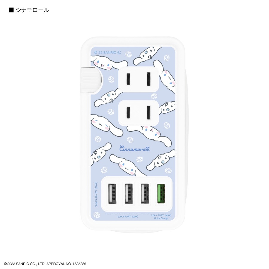 meスマホ＋ サンリオキャラクターズ 4979750819926 おもちゃの