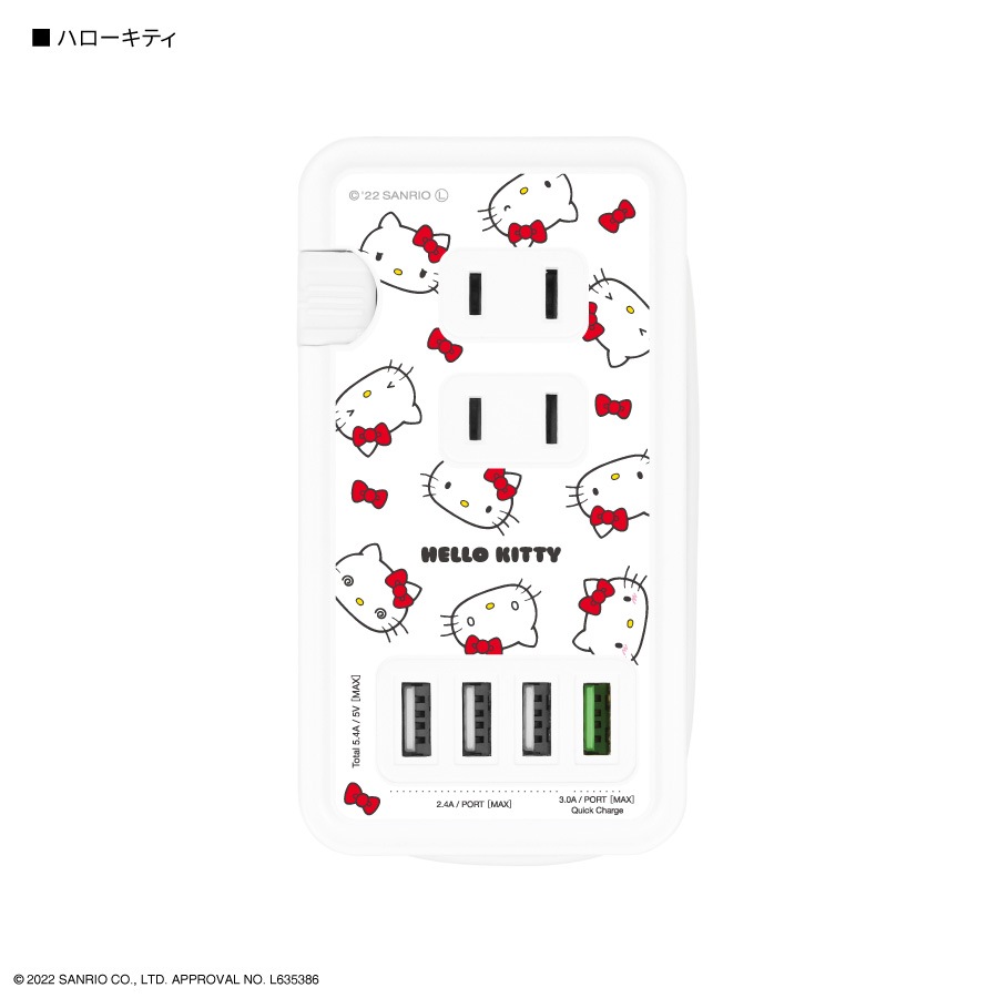 サンリオキャラクターズ USBポート付き ACタップ
