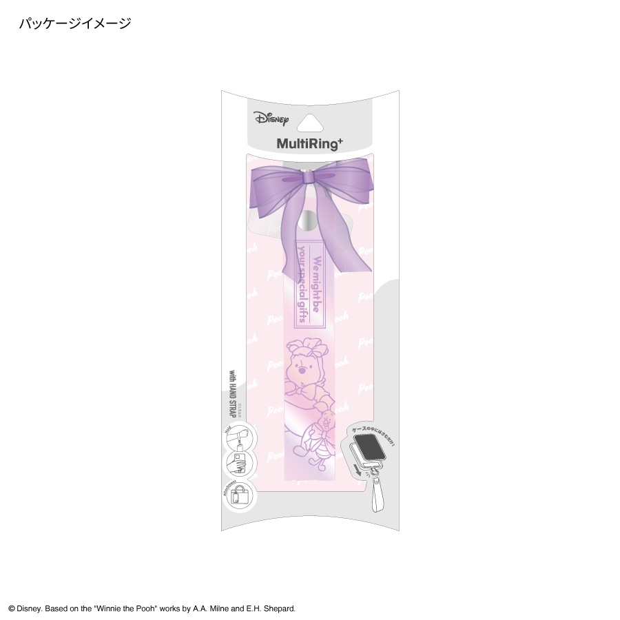新品 未開封 マルチクロス 2点セット ミッキー ダッフィー