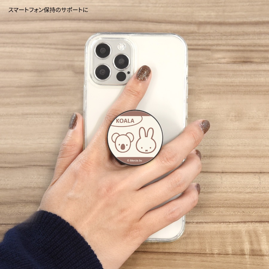 ミッフィー MIFFY&ANIMALS POCOPOCO