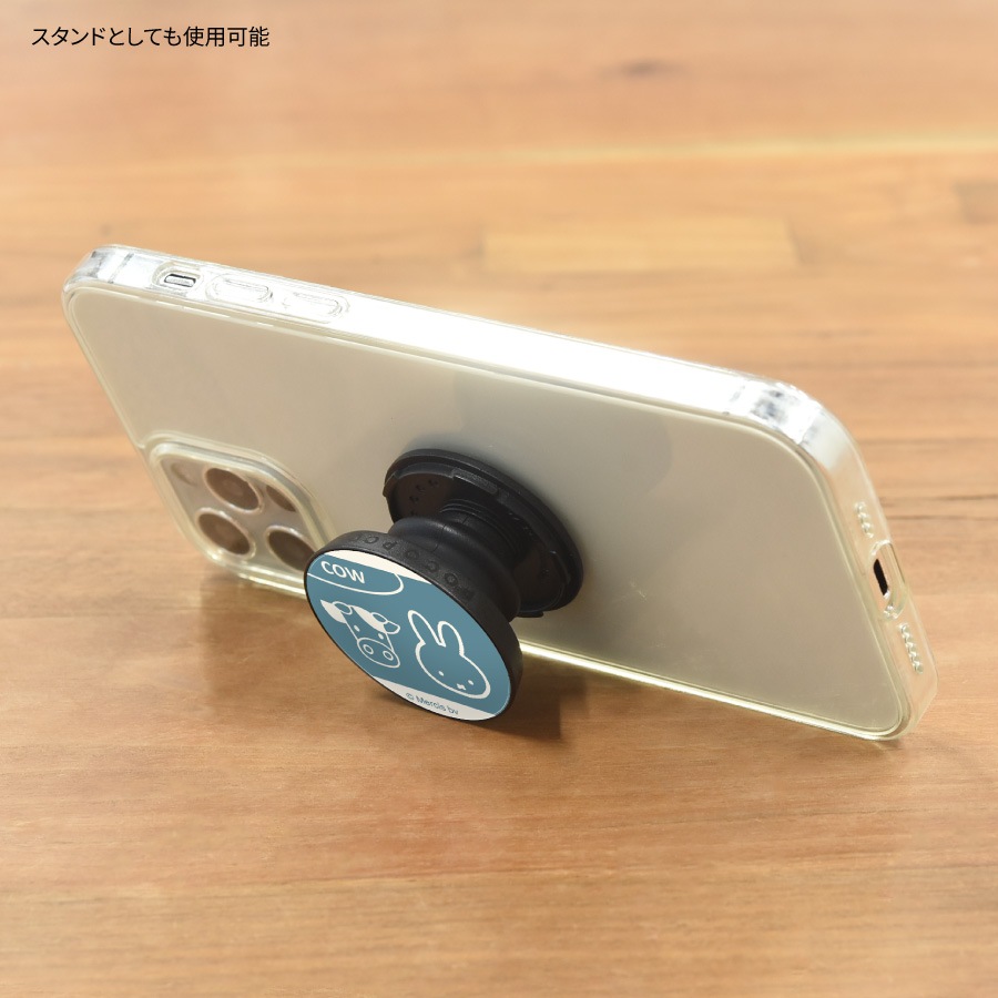 ミッフィー MIFFY&ANIMALS POCOPOCO