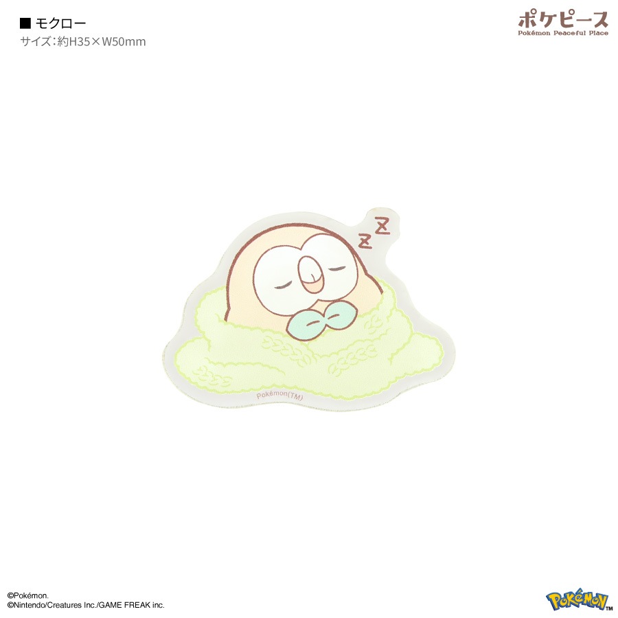 ポケットモンスター ポケピース モバイルステッカー