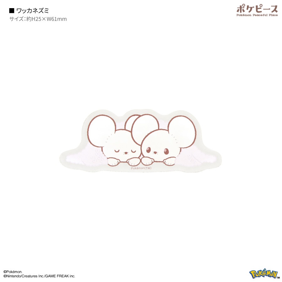 ポケットモンスター ポケピース モバイルステッカー