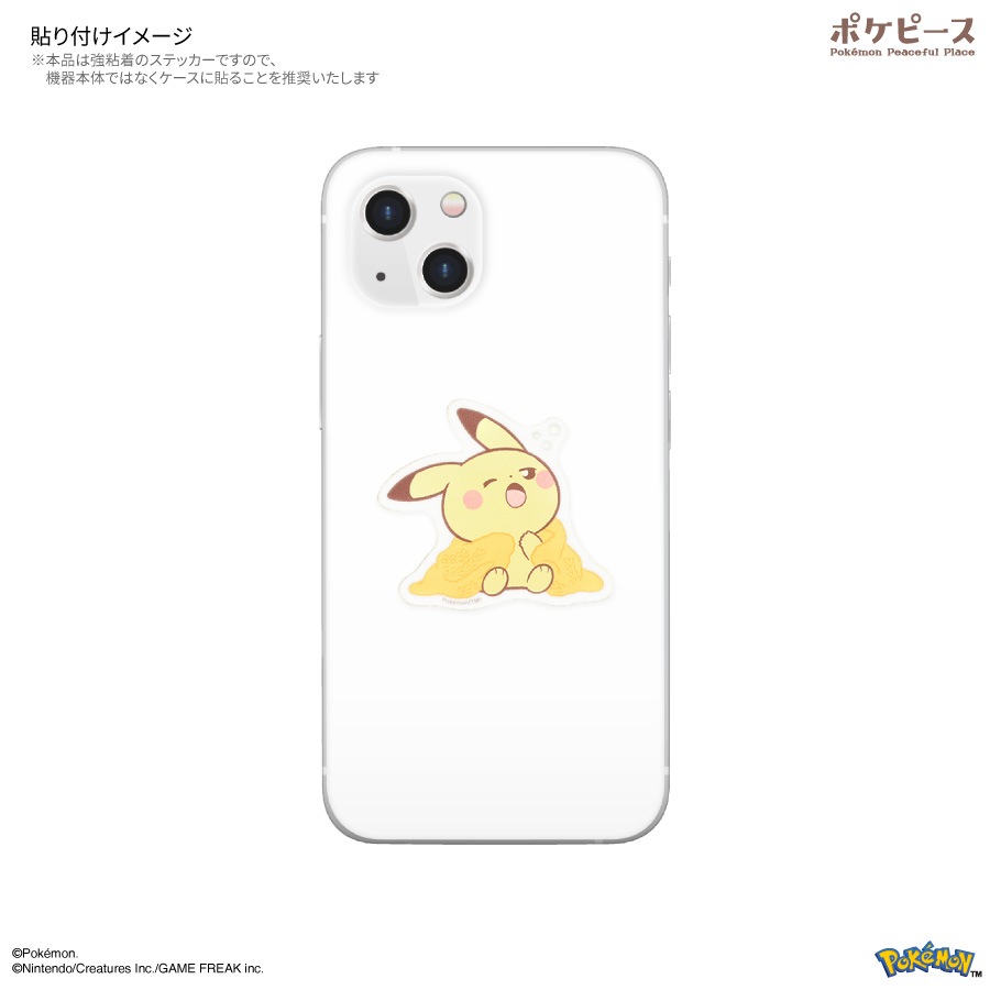 ポケットモンスター ポケピース モバイルステッカー