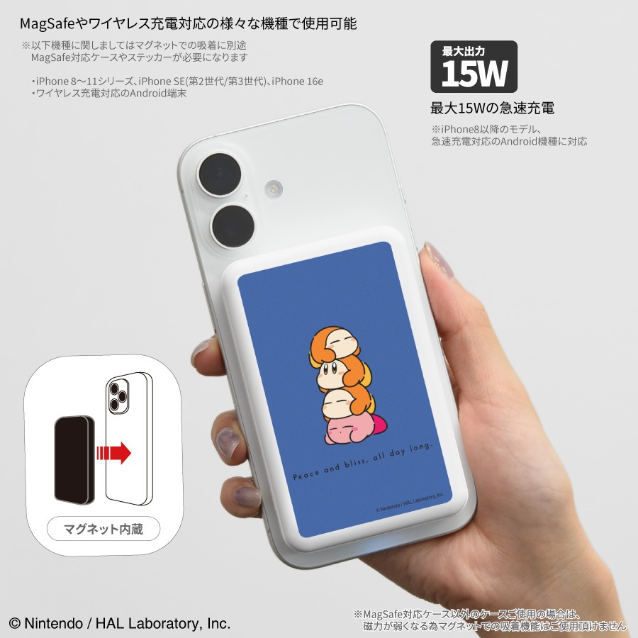 カービィ play with ワドルディ MagSafe対応 ワイヤレスリチウム充電器 5000mAh