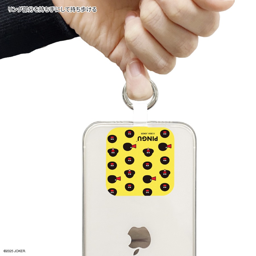 ピングー×松本セイジ マルチリングプラス