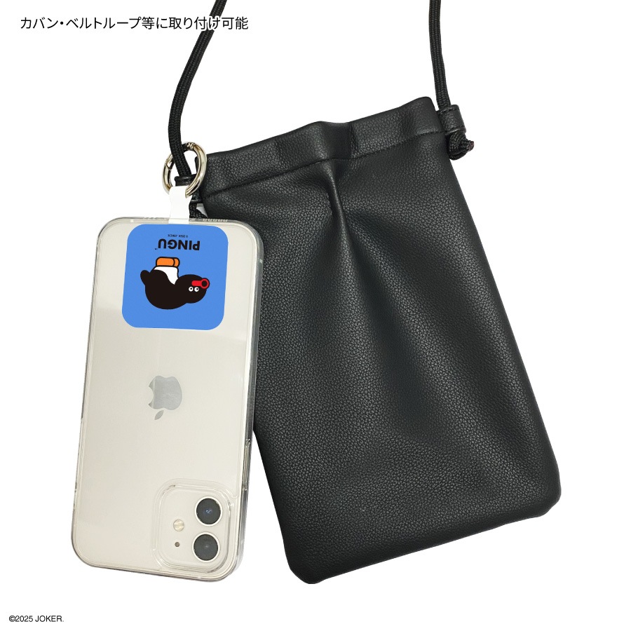 ピングー×松本セイジ マルチリングプラス