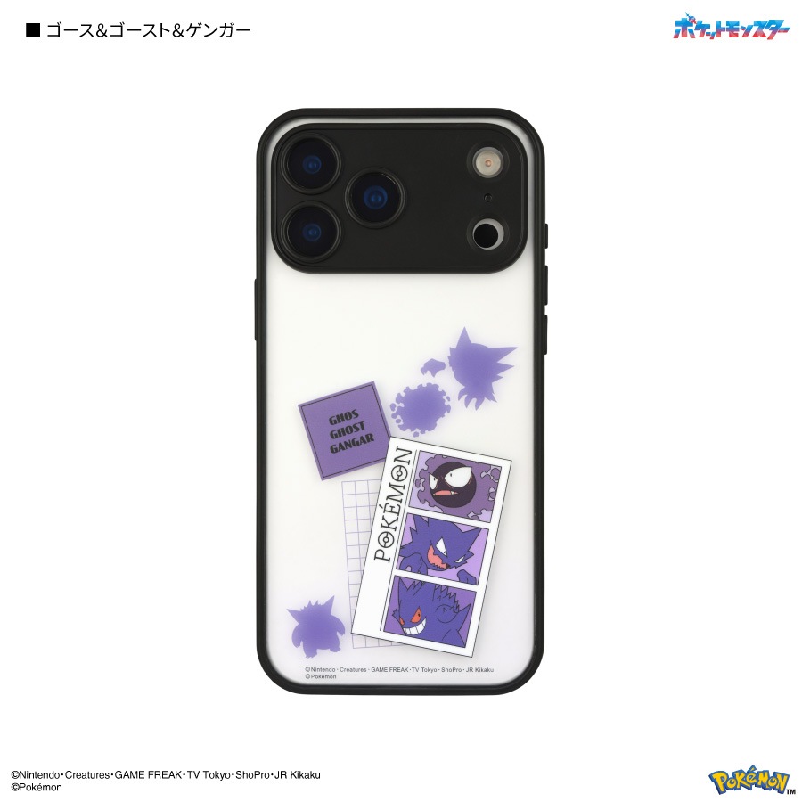 ポケットモンスター IIIIfit プランプフレーム iPhone17 Pro Max 対応 ケース