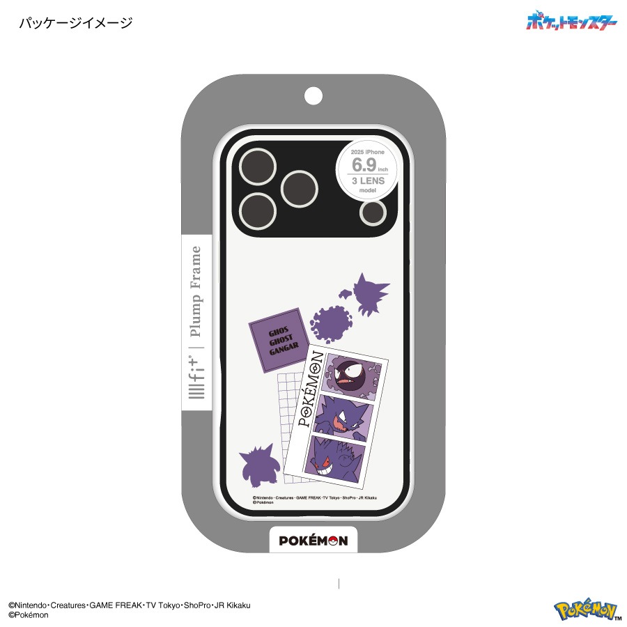 ポケットモンスター IIIIfit プランプフレーム iPhone17 Pro Max 対応 ケース