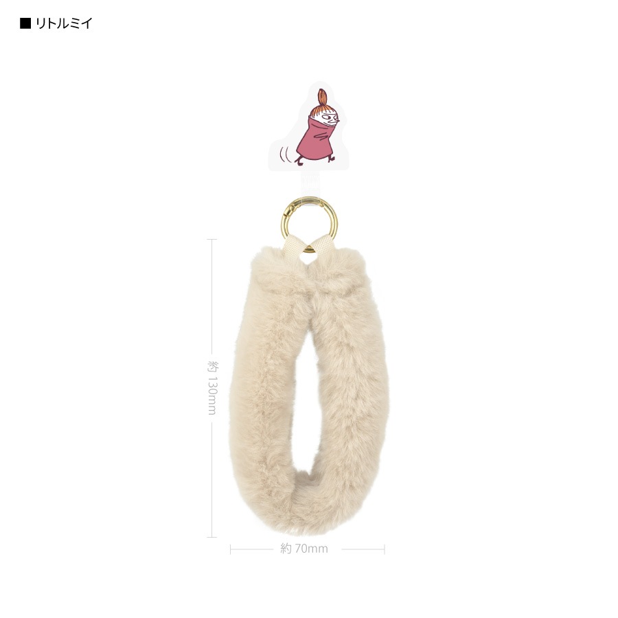 ムーミン マルチリングプラス ファーハンドストラップ