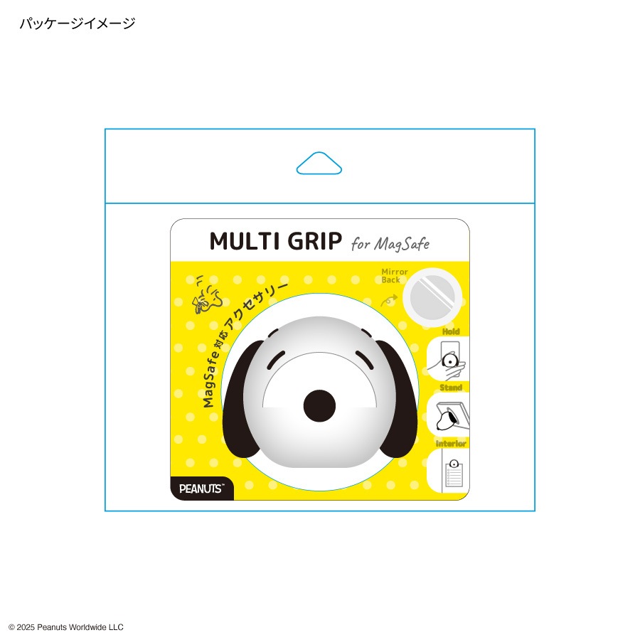 ピーナッツ スヌーピー MagSafe 対応 マルチグリップ
