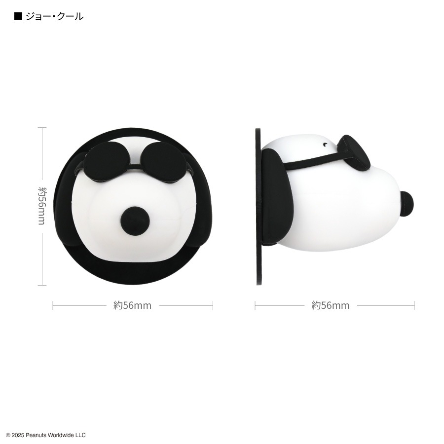 ピーナッツ スヌーピー MagSafe 対応 マルチグリップ