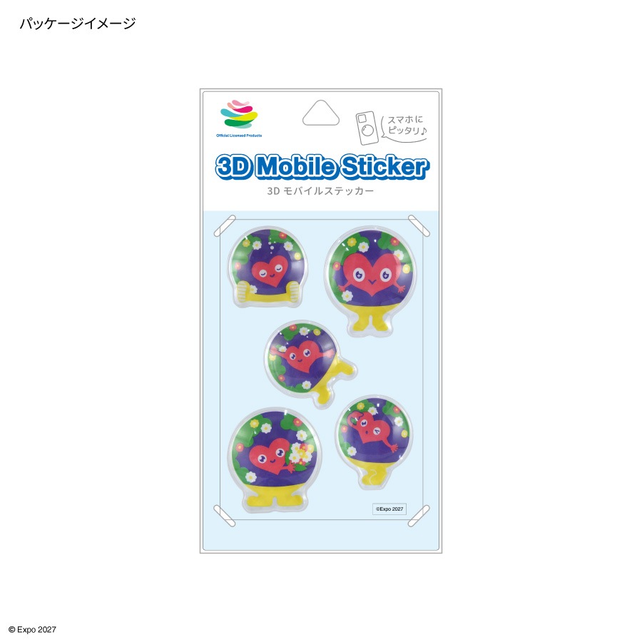 国際園芸博覧会 3Dモバイルステッカー | 新着アイテム