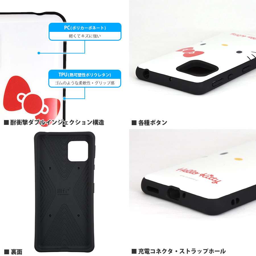 サンリオキャラクターズ Iiiifit Aquos Sense4 Aquos Sense4 Lite Aquos Sense4 Basic Aquos Sense5g対応ケース オリジナルブランド Iiiifitシリーズ Iiiifit Iiiifit Clear Aquos グルマンディーズ公式オンラインショップ サンリオキャラクターズ Iiiifit Aquos Sense4 Aquos Sense4 Lite Aquos Sense4 Basic Aquos Sense5g対応ケース オリジナルブランド Iiiifitシリーズ Iiiifit Iiiifit Clear Aquos グルマンディーズ公式オンラインショップ