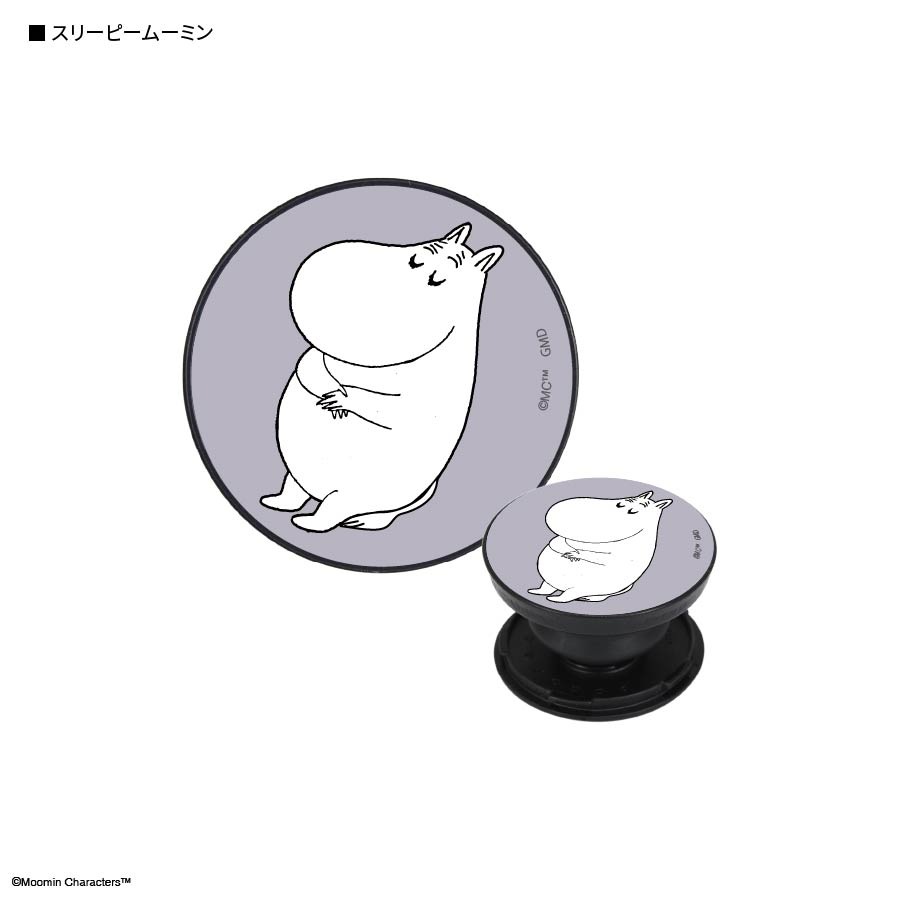 【廃盤】ミンミン 2125070613.jpg