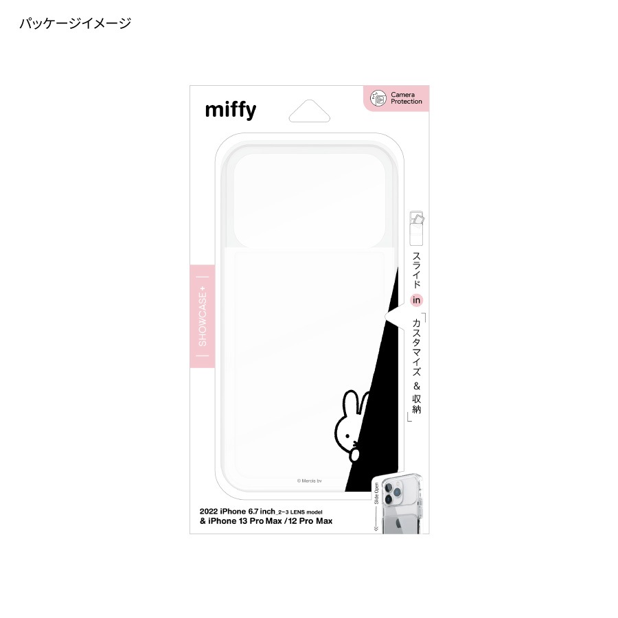 ミッフィー SHOWCASE+ iPhone14 Plus / 14 Pro Max / 13 Pro Max / 12