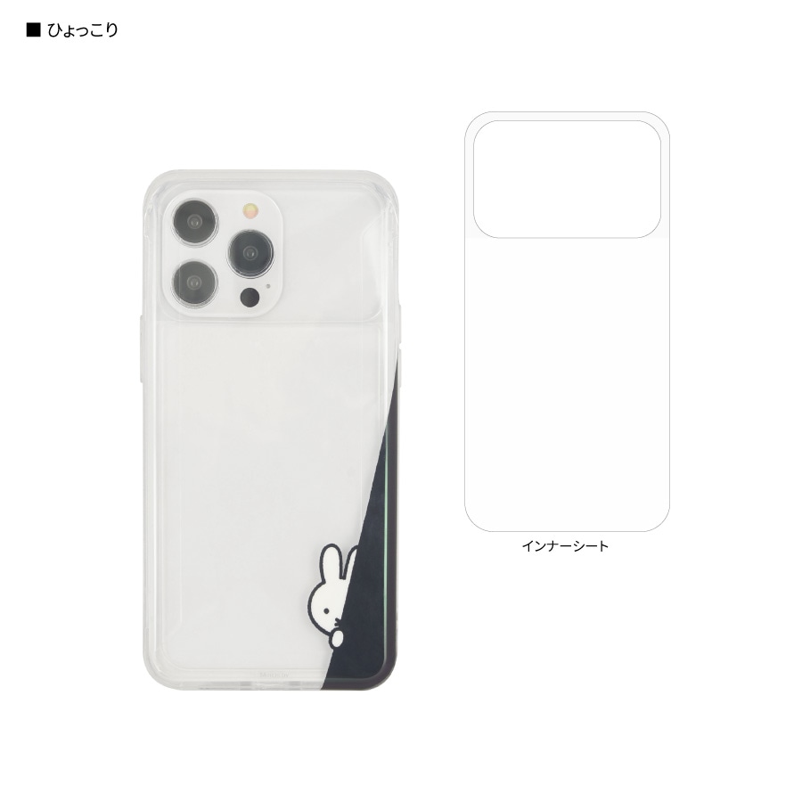 ミッフィー SHOWCASE+ iPhone14 Plus / 14 Pro Max / 13 Pro Max / 12