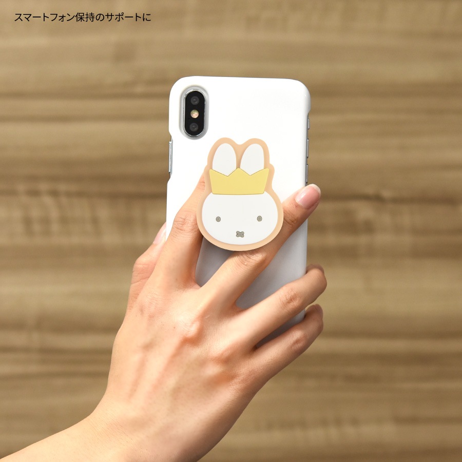 ミッフィー ダイカット ソフト POCOPOCO