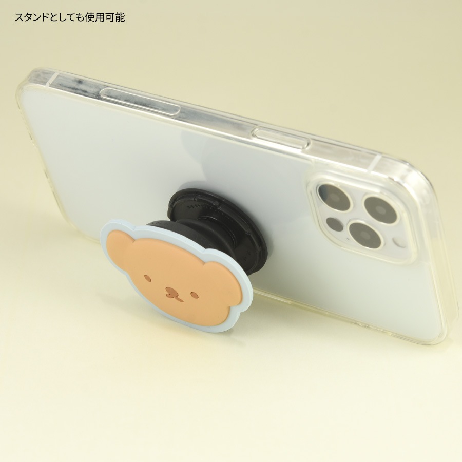 ミッフィー ダイカット ソフト POCOPOCO