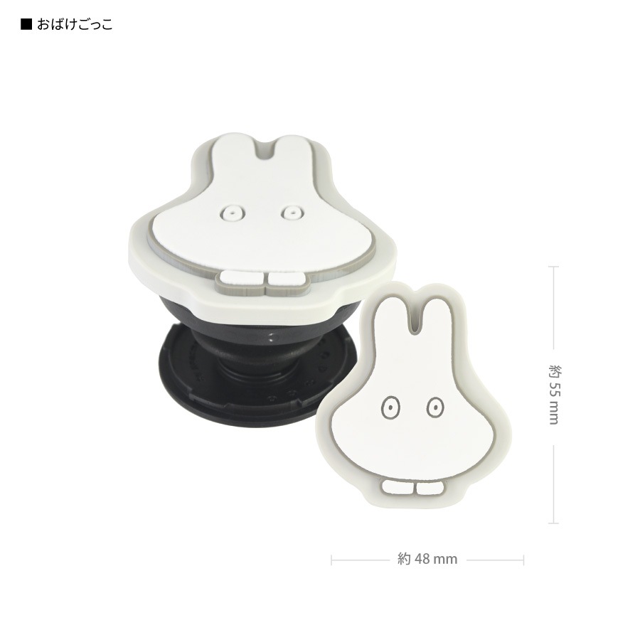 ミッフィー ダイカット ソフト POCOPOCO
