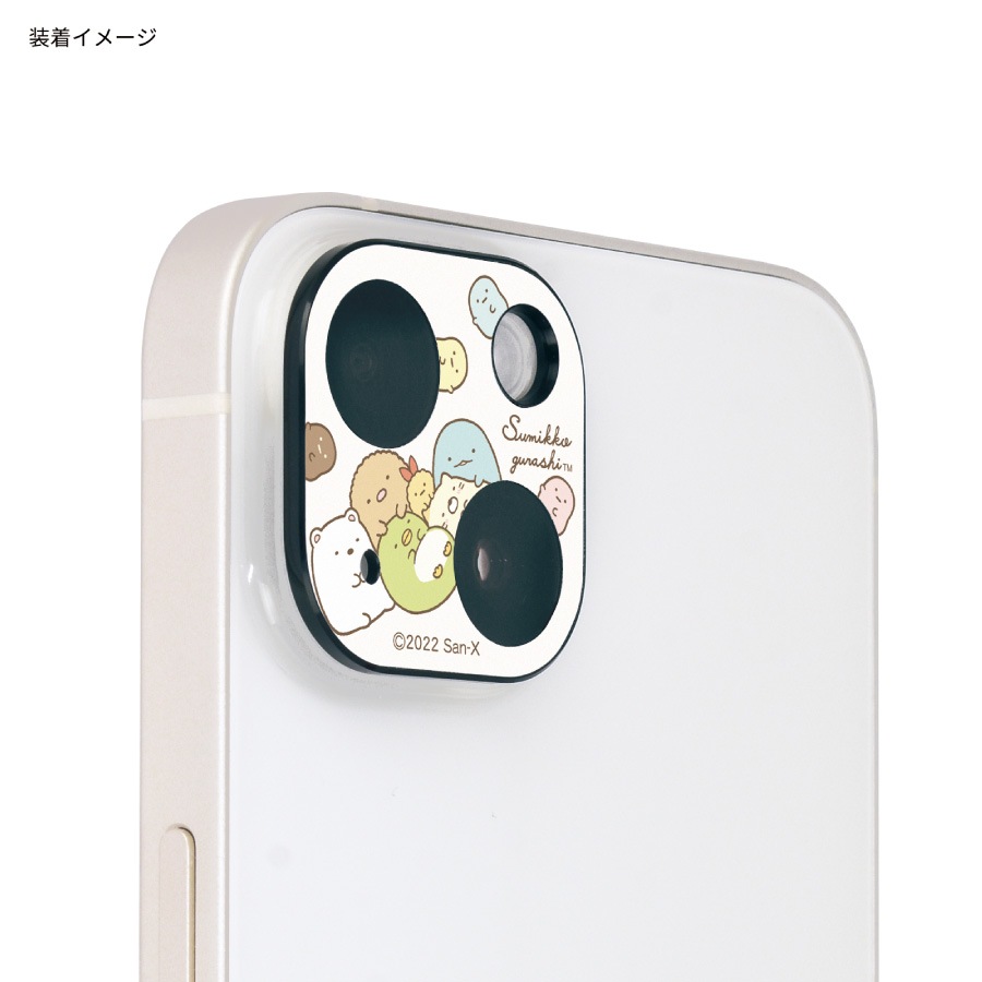 すみっコぐらし iPhone14 / 14 Plus 対応 カメラカバー