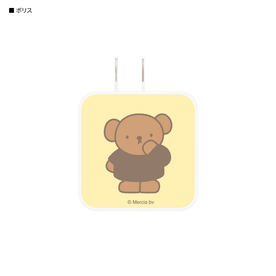 ミッフィー USB / USB Type-C AC アダプタ