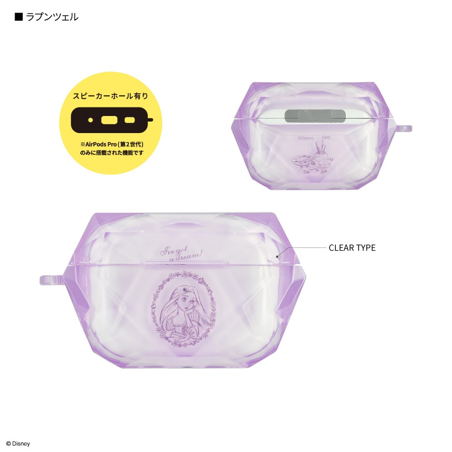 ディズニーキャラクター ／ AirPods Pro(第2世代)/AirPods Pro 対応 ジェムケース