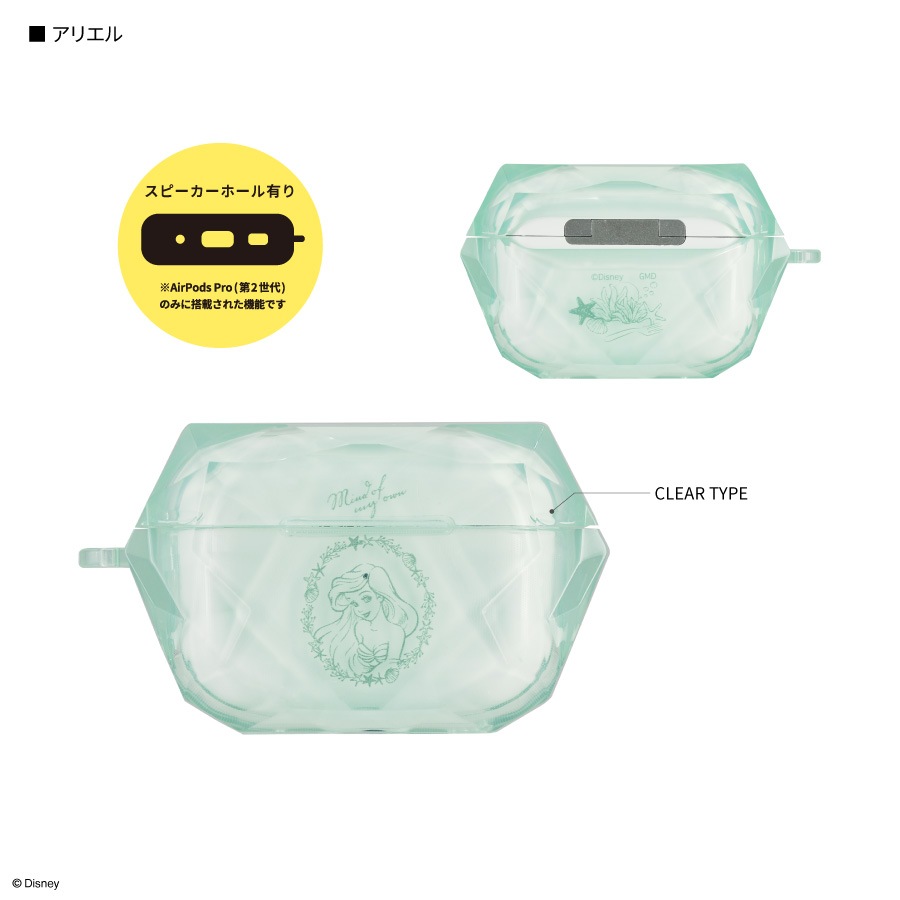 ディズニーキャラクター ／ AirPods Pro(第2世代)/AirPods Pro 対応 ジェムケース