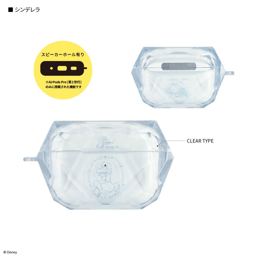 ディズニーキャラクター ／ AirPods Pro(第2世代)/AirPods Pro 対応 ジェムケース