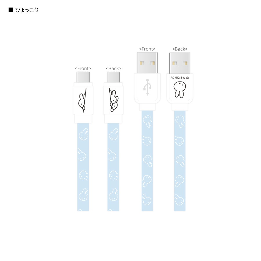 ミッフィー USB Type-C 対応 同期＆充電ケーブル