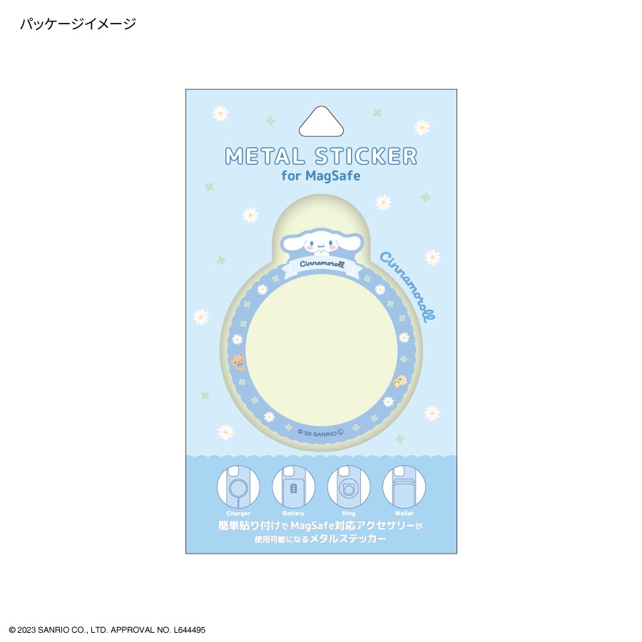 サンリオキャラクターズ MagSafe 対応 メタルステッカー