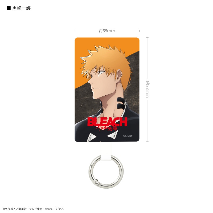 BLEACH グッズ　ブリーチ BLEACH 千年血戦篇 マルチリングプラス Lサイズ | は行,BLEACH